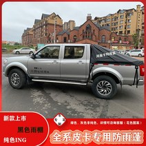 픽업 트럭 적재함 트렁크 그물망 픽업트럭 텐트 천막 방수 도킹텐트, 모든 차종에서 고객을 찾아 비고할 수 있다