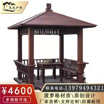 테라스파고라 원형파고라 비가림캐노피 원두막정자 테라스썬룸 스카이어닝정자 야외 육각 정자, 전망대