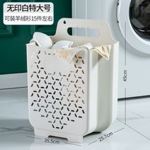빨래 바구니 접이식 세탁 벽걸이 빨래통 수거함
