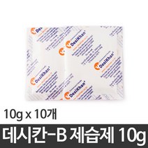 [F] 리코더제습제 10g 10개 - 데시칸-B 친환경