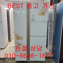 중고냉장고 삼성냉장고 삼성지펠냉장고 삼성지펠 홈바 강화유리 양문형냉장고 763L, 중고지펠양문형