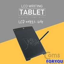 ForU623 메모보드 전자노트 전자 메모패드 전자칠판 친환경 LCD메모패드 컴스, 상세페이지 참조