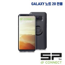 SP 커넥트 (에스피 커넥트) 스마트폰 케이스 노트20 전용