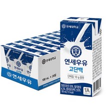 연세우유 고단백 멸균우유, 192개, 180ml
