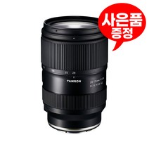 사은품증정 탐론 28-75mm F2.8 Di III VXD G2 A063 소니FE용