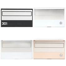 우편함 벽걸이우체통 다세대 다가구 빌라(호수 결합), 5.BS100W화이트160mm키타입