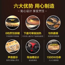 누룽지 만드는 기계 파니니그릴 가마솥 누룽지 Mide 220V/600W 전기 베이킹 팬 자동 온도 조절 전원 차단, 03 UK