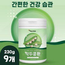 국내산 도두나무 열매 작두콩 간편건강 작두콩환 x 6 간편섭취 영양밸런스 도두열매 영양 100%국내산 가루날림없는 국내산도두열매 도두열매환 국내산작두콩, 상품선택