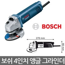 보쉬 4인치 7인치 9인치 앵글그라인더, GWS 6-100S 4인치, 1개