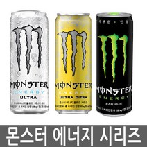 몬스터에너지 그린 울트라 시트라 에너지드링크 스포츠음료, 몬스터에너지 시트라 24캔, 상세페이지 참조