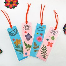 [누름꽃공예] 오렌지 책갈피만들기(머메이드지)1008275, 단품