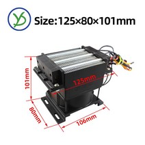 PTC 팬 히터 컨트롤러 세라믹 히터 220v 500w fanConstant 온도 히터 팬 난방 장비