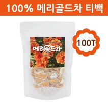우리꽃연구소메리골드 가격비교로 선정된 인기 상품 TOP200