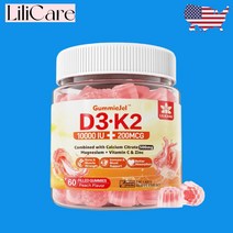 비타민D 젤리 D3 250mg K2 칼슘 마그네슘 아연 60구미젤리