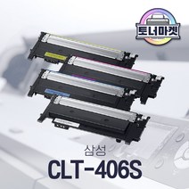 삼성 CLT-405S 호환 토너 / K405S C405S M405S Y405S / SL-C407 C420 C422 C423 C470 C472, 검정 완제품 (토너반납없음)