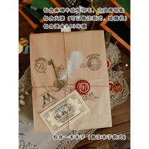 리턴투호그와트 해리포터굿즈 문구세트 빈티지 다이어리 다꾸 노트 조카선물, 라지 노트 선물 포장