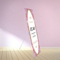 배너마켓 원터치애플 실내 배너거치대 실내배너, 1개, 원터치애플+현수막
