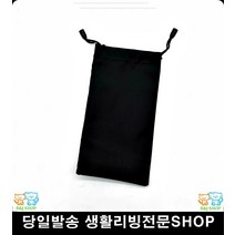 두꺼운안경다리선글라스 패션용선글라스 눈부심방지 공용선글라스 스타일리쉬선글라스