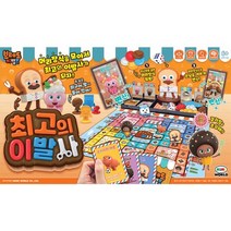 [미미월드] 브레드이발소 최고의 이발사 보드게임, 상세 설명 참조