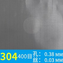 304 스텐철망롤 낙엽방지망 철제망 매쉬 EX망 용접 메탈 능형휀스, X.두께0.03mm구멍0.038mm폭1m