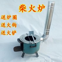 화목 장작 난로 야외 캠핑 전원 주택 농사 펜션 비박, B형 직각형 화목 난로 + 환풍통 + 연결통