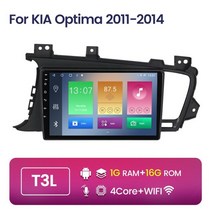 기아 K5 안드로이드 올인원 오토 네비 네비게이션 내비 내비게이션 옥타코어 카플레이 GPS 멀티미디어 플레이어 2011-2014 미러링 모니터, t3l 16g