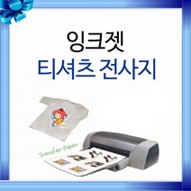 티셔츠 전사지A4-5매, A4_5매