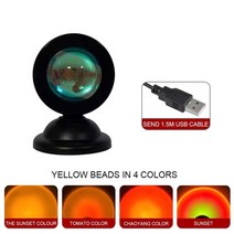 일몰 무지개 프로젝터 야간 조명 프로젝션 Led 책상 램프 침실 분위기 장식, 4 Colors, 11 4 Colors