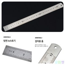 굿마켓 30CM 쇠자 스텐자 스틸방안자