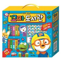 뽀로로 꼬마 도서관 200가지 사운드패드 사운드북 세트