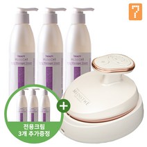 메디스테 바디매니저 복부관리기(전용크림 추가증정) 중주파 고주파