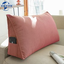 YGYYK 캔버스 브러쉬드코튼 솜포함 삼각 등받이 쿠션, 핑크