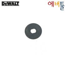 디월트 부품 DCM575 충전체인톱 스프로켓 워셔 와샤 - 90618229