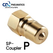 CDC뉴매틱 HP 카플러 SP-04P 플러그 숫나사 너트 배관 PLUG, 1개