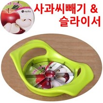 제개몰_MS리빙코리아 그린 사과씨 빼기_J킄, 상품$큮, 상품$큮