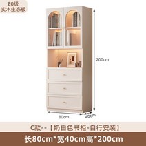 수납 거실 인테리어 책장 모던 디자인 탄창 디스플레이 랭킹 세면대 침실 벽 책 선반 보관 가구 XY50BC, 19.C 80 40 200cm