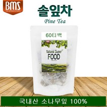 BMS 솔잎차 티백 국내산 솔잎티백 소나무잎 차 티 솔잎 가루 분말 솔순차 혈관건강, 5봉