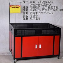 이동식 행사매대 진열대 가판대 마트 매장시장 백화점 선반, 큰문이있는주황색빨간색일반검정색빨간색구멍