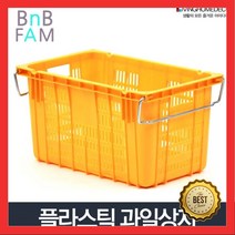 플라스틱 바구니 물류 짐정리 다용도 박스 이사용박스 바스켓 수납함 깔끔, 1개, 과일상자 녹색