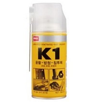 나바켐 방청윤활제 K1 / 360ml 방청제 녹 부식방지 노즐일체형(스텐레스)