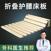 딱딱한 매트리스 바닥용 하드 허리에 좋은 허리 보호대 보드 패드 행 프레임 침대 원목 접이식 개스킷 디스크 돌출