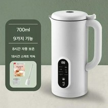 독일 두유 제조기 죽 이유식 기계 그라인더 미니 기계 이유식 쿠커 믹서기 슬로우쿡 메이커, H