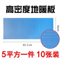 폼보드 고밀도 짜서 만들다 방화 보온판 지붕 열차단판 실내실외 벽 단열 재료 습기방지 방염 스티로폼패드, T10-그린색