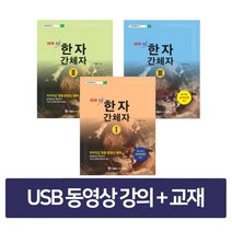 [한국감정연구소]감정카드 시리즈 공감대화놀이 세트-리뷰이벤트