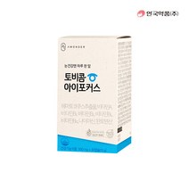 [안국약품] 토비콤 아이포커스 30캡슐X1박스 (1개월분), 1개