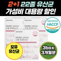 식물성 덱스트린 아라비아검 함유 유산균 스틱 분말 질 PROBIOTICS 생 프리 프로 바이오틱스 베이비 플란타럼 초등학생 김치유래 유아 락토바실러스 비피더스균 바이오텍스 5세