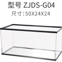 DJ 안전한 신형 수조 50*24*24cmG-04 (PC재질 파손 절대X!!), 1개, 5000ml