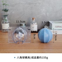 디퓨저양초 핸드메이드 전용 DIY 아크릴 몰드 원기둥 스퀘어 얼음꽃 재료 492003021, 8코너 킥 몰드 25cm75cm