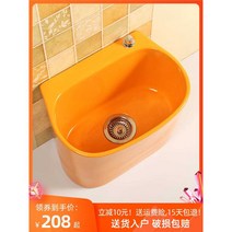 업소용개수대 야외싱크대 소형싱크대 수도꼭지 미포함, (노란색) Y003 걸레 풀