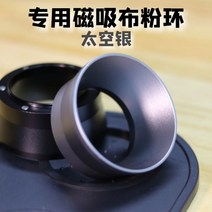 ROK espressoGC 야외 휴대용 수동 커피 머신 에스프레소 프레스 커피 머신 소형 가정용, 19 ROK프로마그네틱 파우더링（그레이））